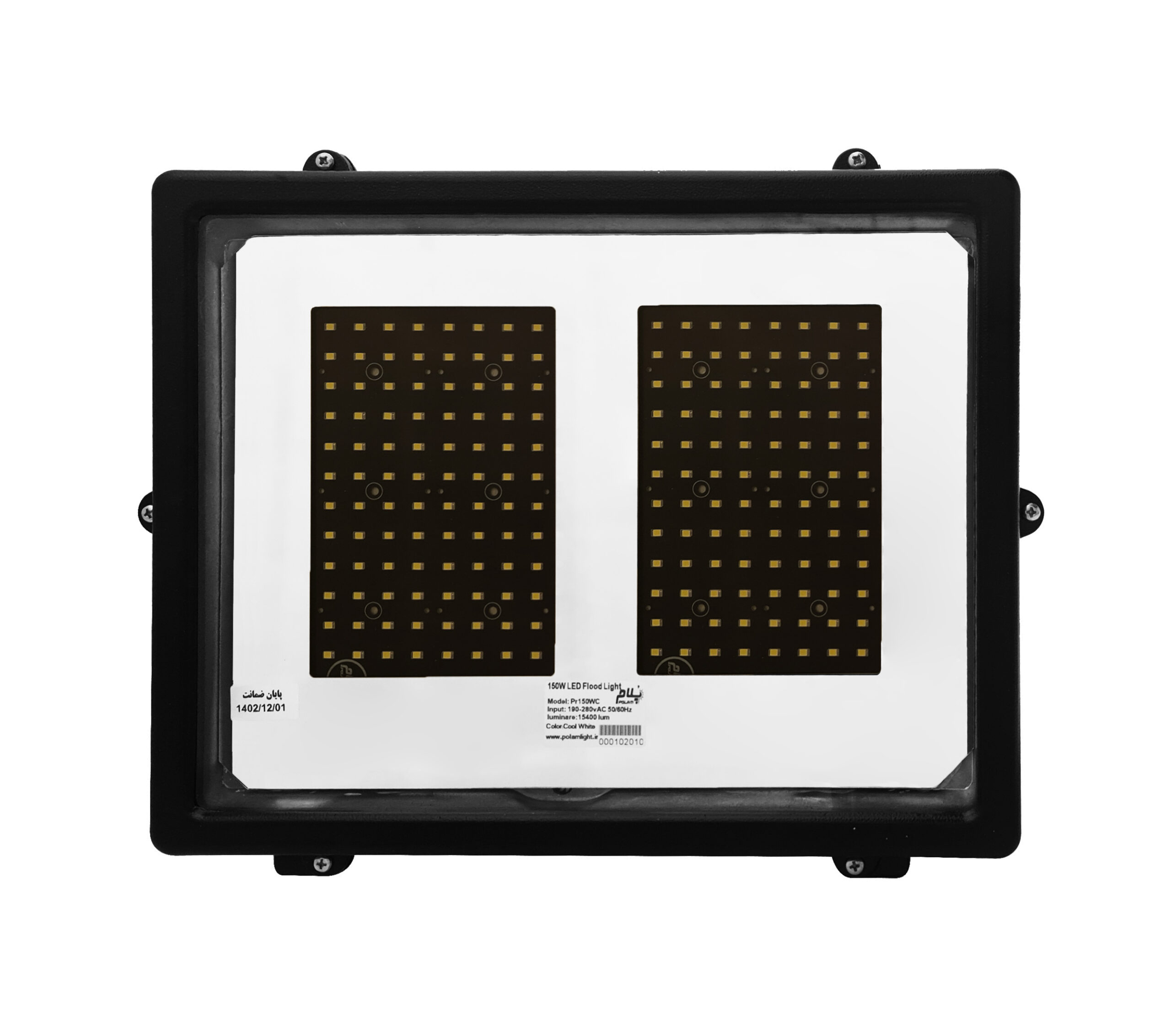 prozhector-150W-meshki