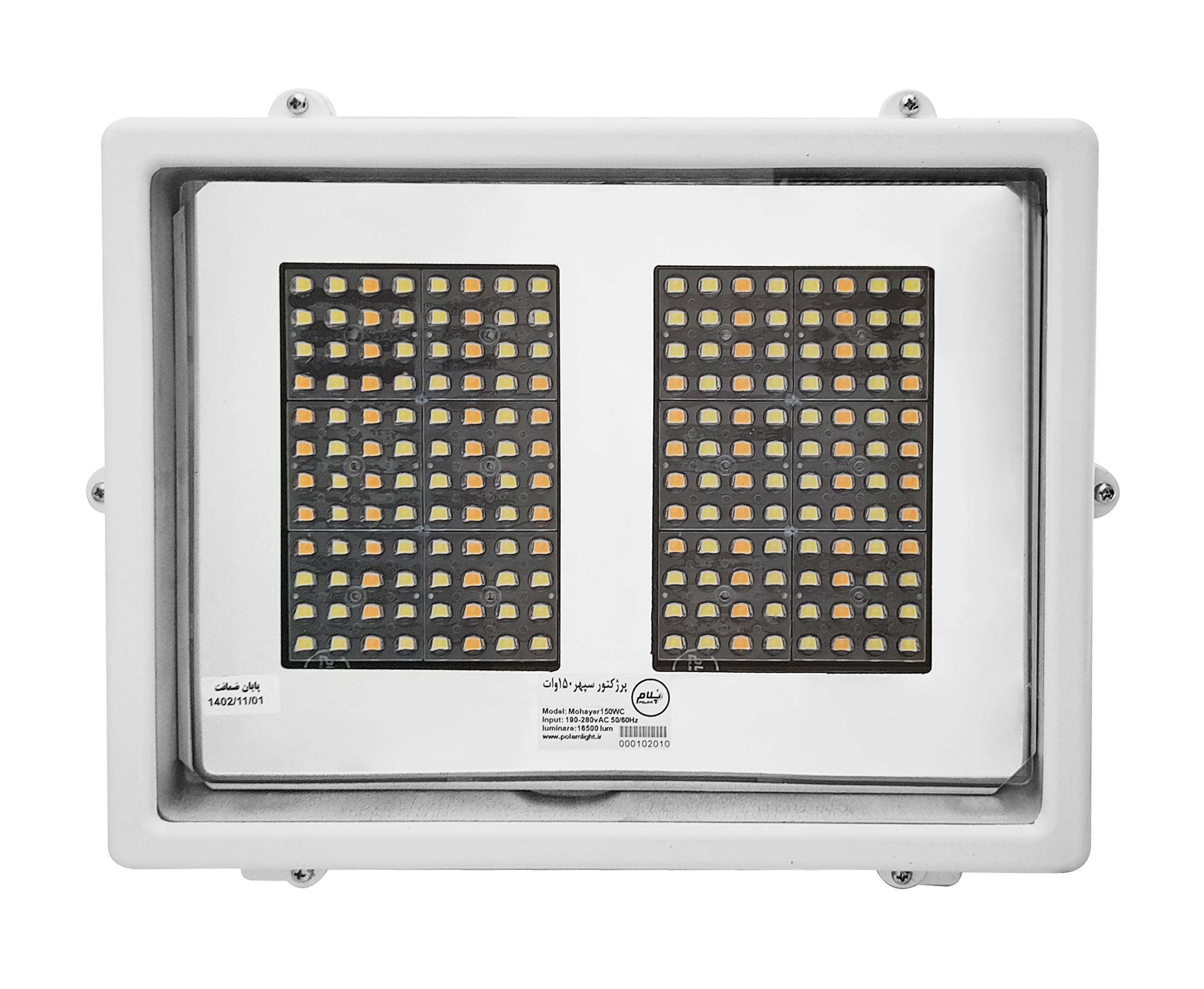prozhector-150W-sefid