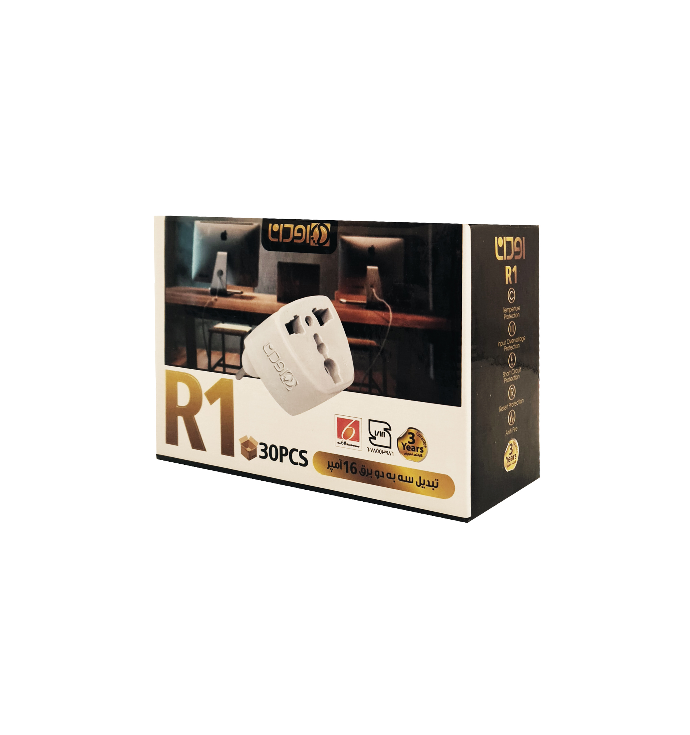 tabdil-3-be-2-odana-pack