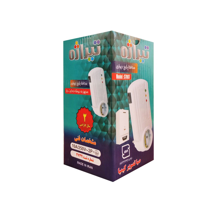 tirajeh-mohafez-voltage-package-pack-barsiran