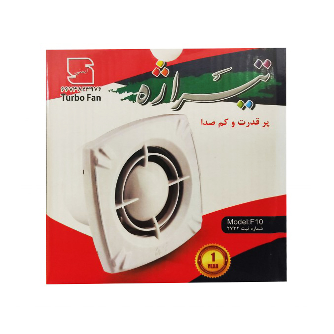 tirazhe-havakesh-pack-barsiran