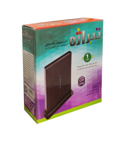 tirajeh-anten-roomizi-tamasha-pack-barsiran